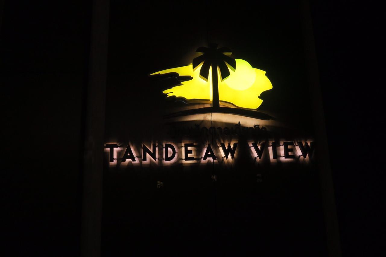 Готель Tandeaw View Хуахін Екстер'єр фото